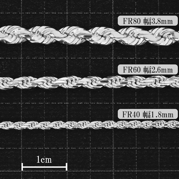 カットフレンチロープ シルバーチェーン 幅約2.6mm 60cm シルバー925 ネックレス チェーンのみ メンズ レディース – 新宿 銀の蔵