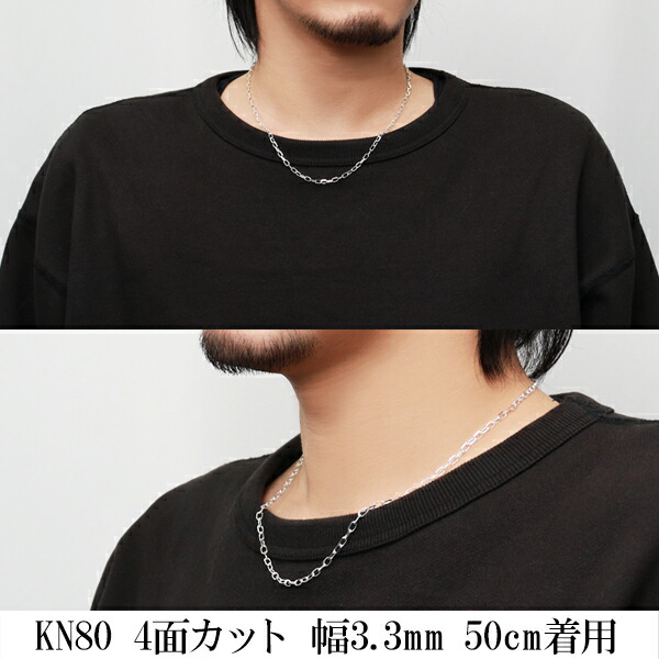 kn80-4c-40