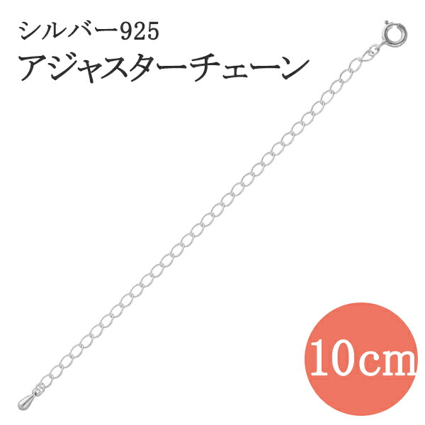 nk-aj150bs-10