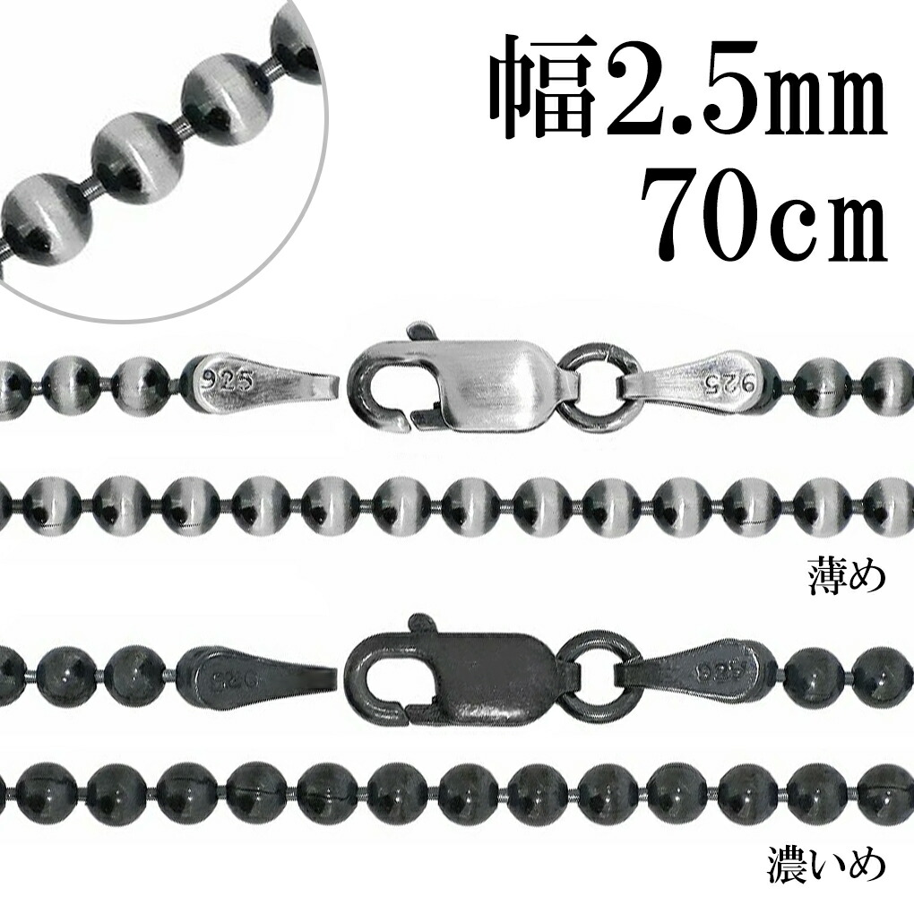oxbc250-70