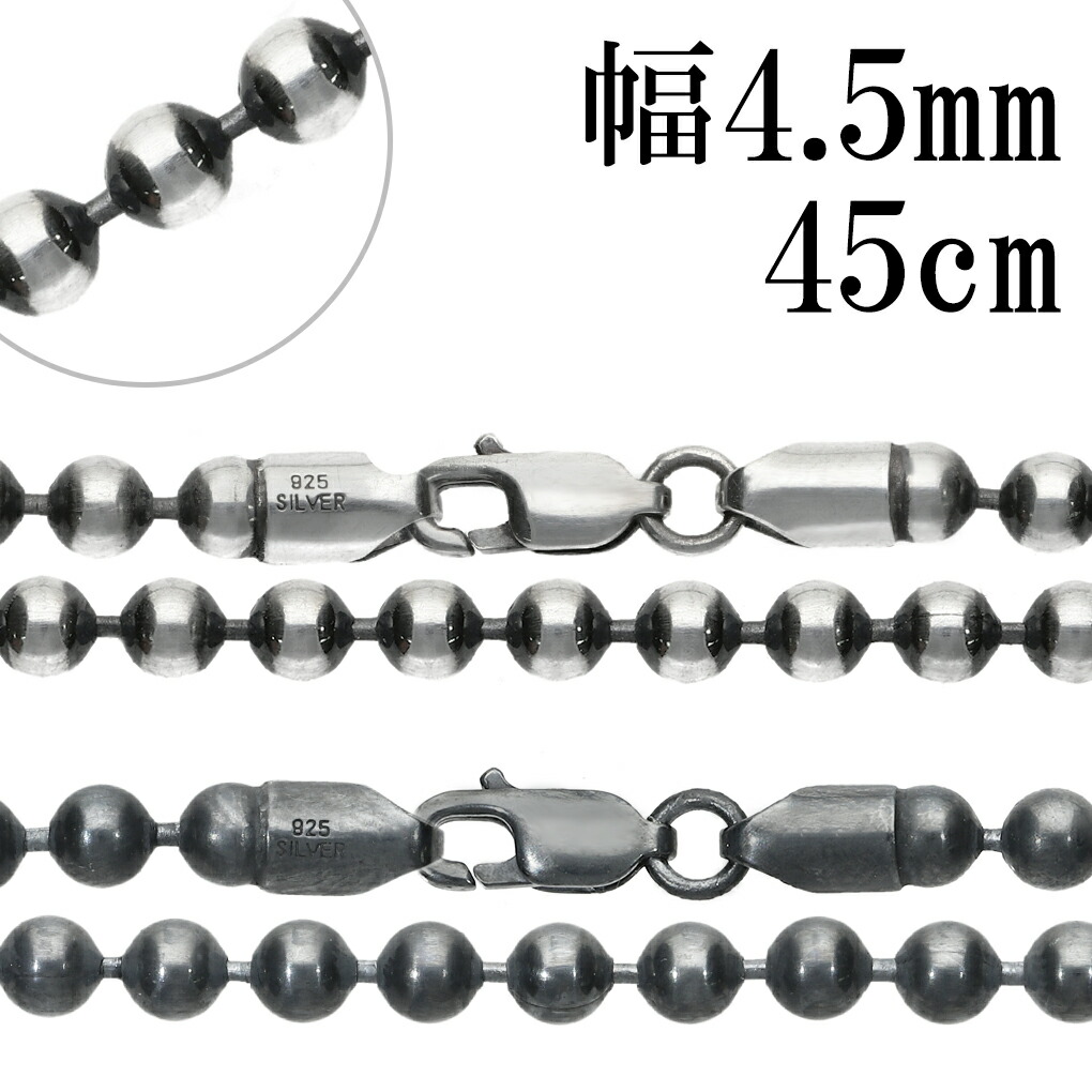 oxbc450-45