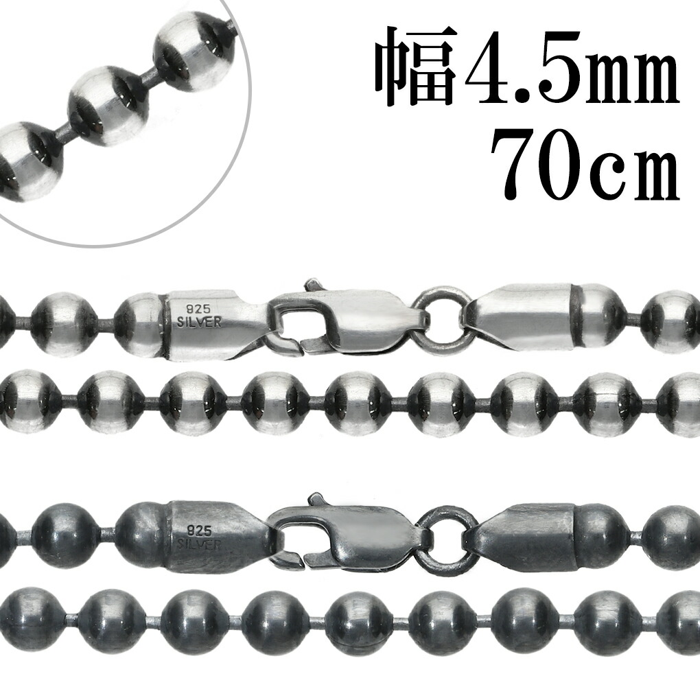 oxbc450-70