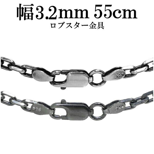 ※55cm男性・女性ともにトップを長めに付けたい時に使う長さです。単品はもちろん、重ねづけをする際にもオススメです。4面に入るカットが、2面カットあずきチェーンより輝いて見えます。少し大きめのトップに