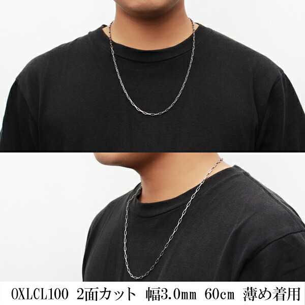 oxlcl100-2c-50
