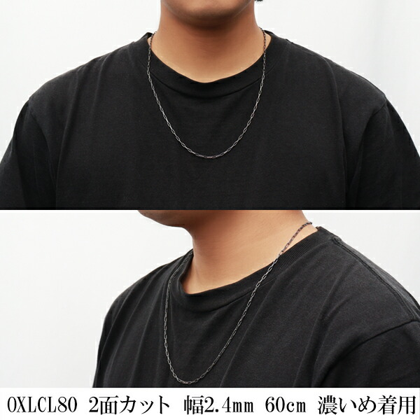 oxlcl80-2c-50