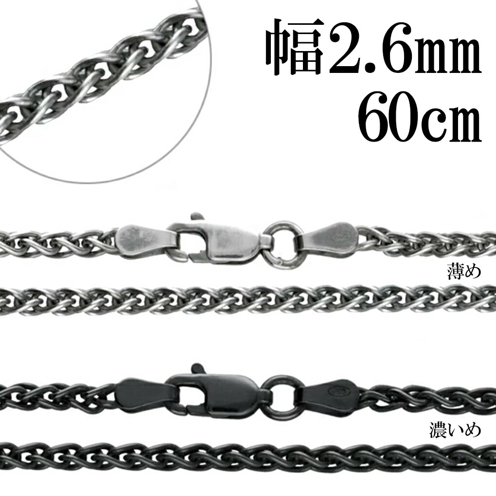 oxspiga060-60