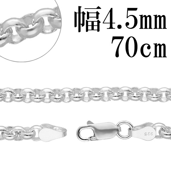 rl140-70