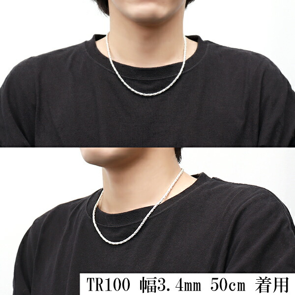 tr100-45
