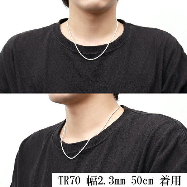 tr70-55