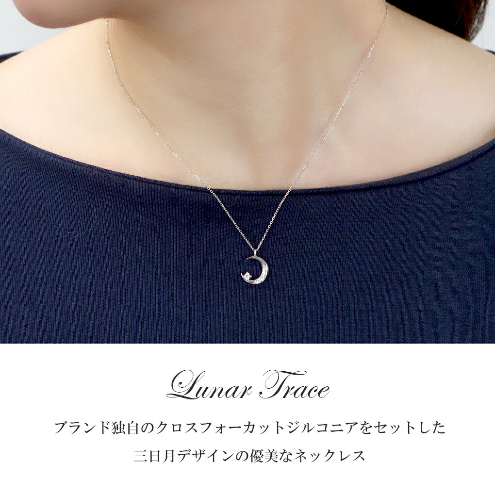 クロスフォー 正規品 三日月 ムーン ネックレス ペンダント レディース