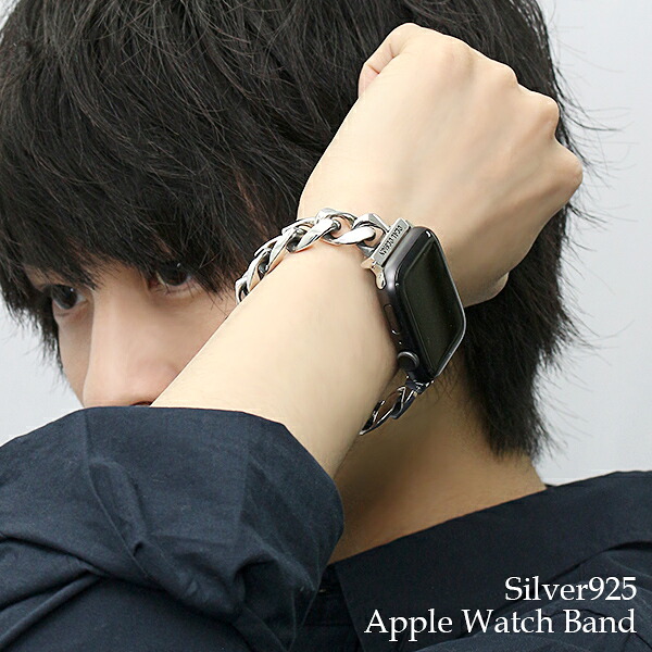 DEAL DESIGN ディールデザイン Apple Watch バンド クラシックチェーン