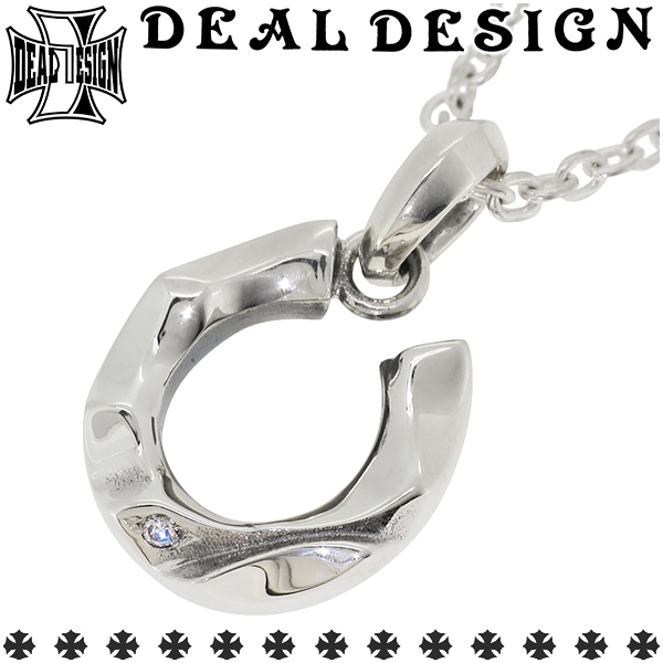 DEAL DESIGN ディールデザイン ジルコニア ラージ シルクカット ホース