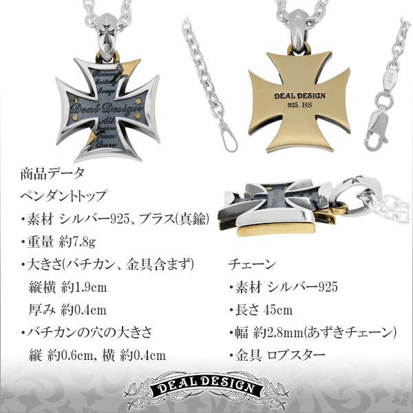 dld-t391141-chain