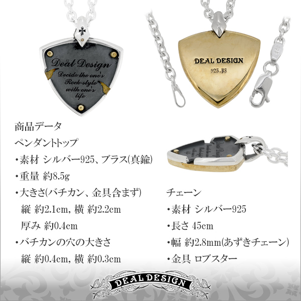 dld-t391153-chain