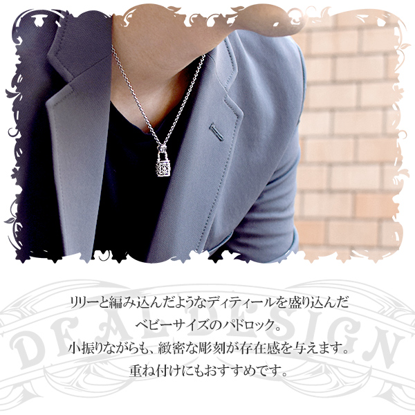 dld-t392142-chain