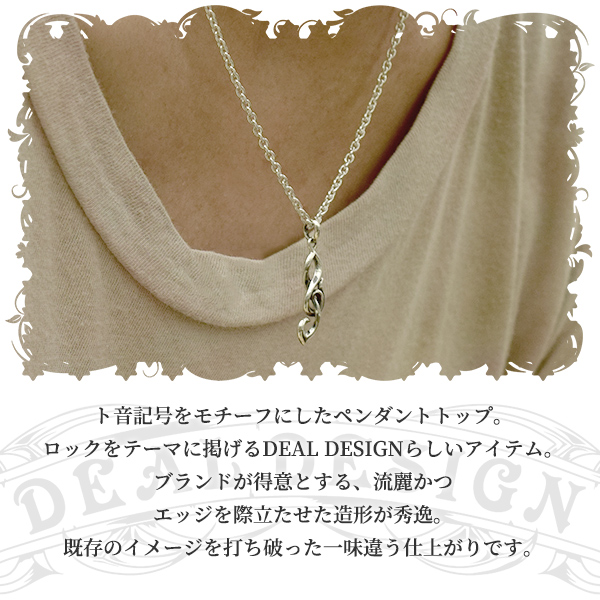 dld-t393142-chain