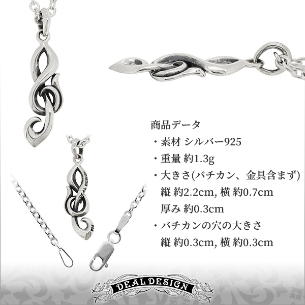 dld-t393142-chain