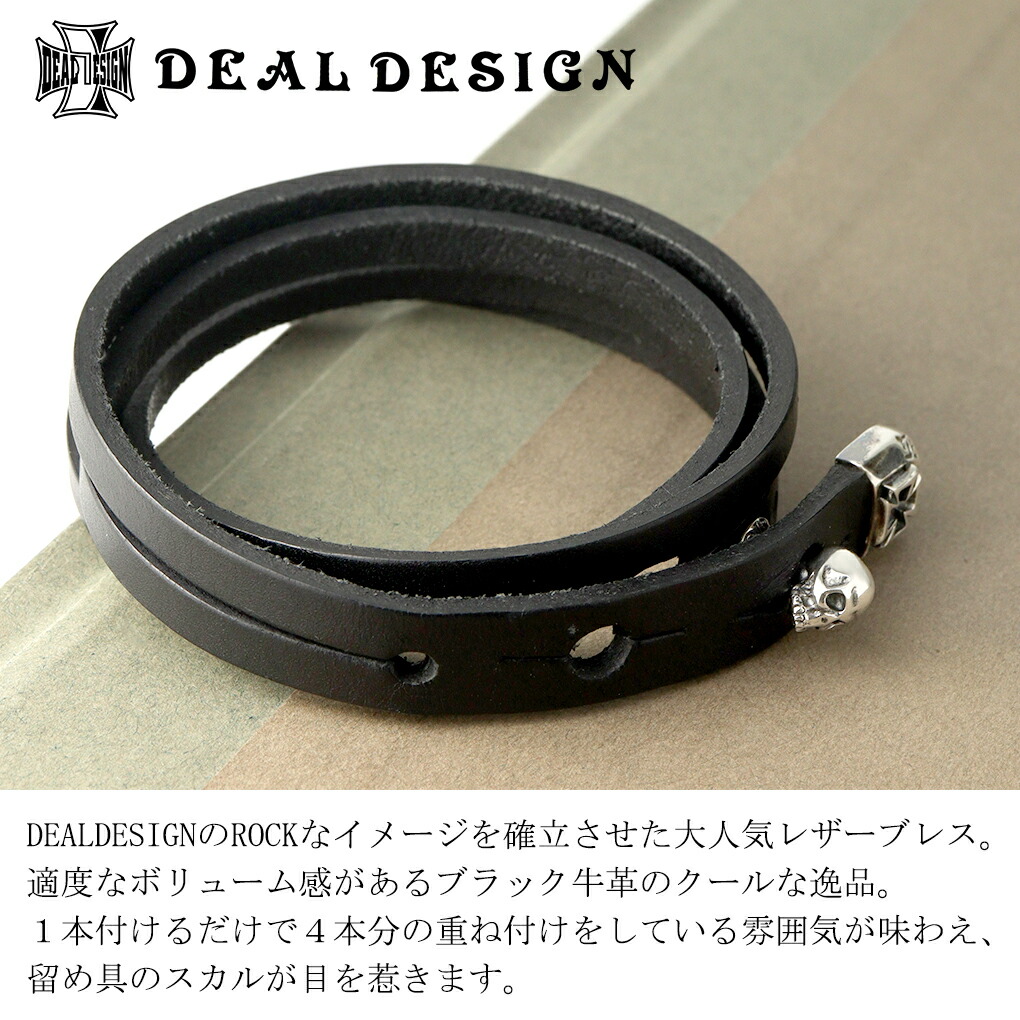 dld-b390110