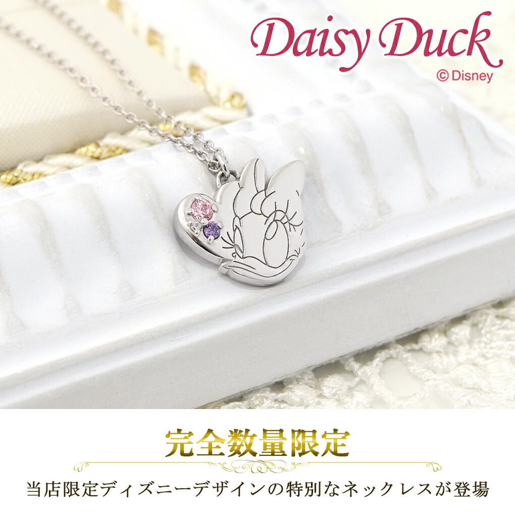 fng-daisy