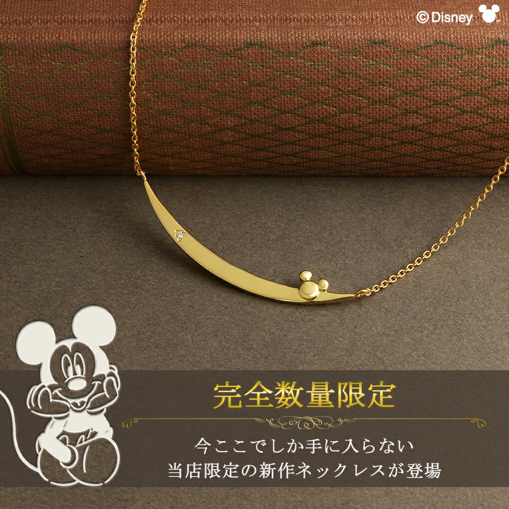 fng-mickey-01