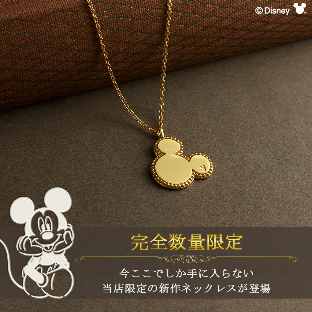 fng-mickey-02