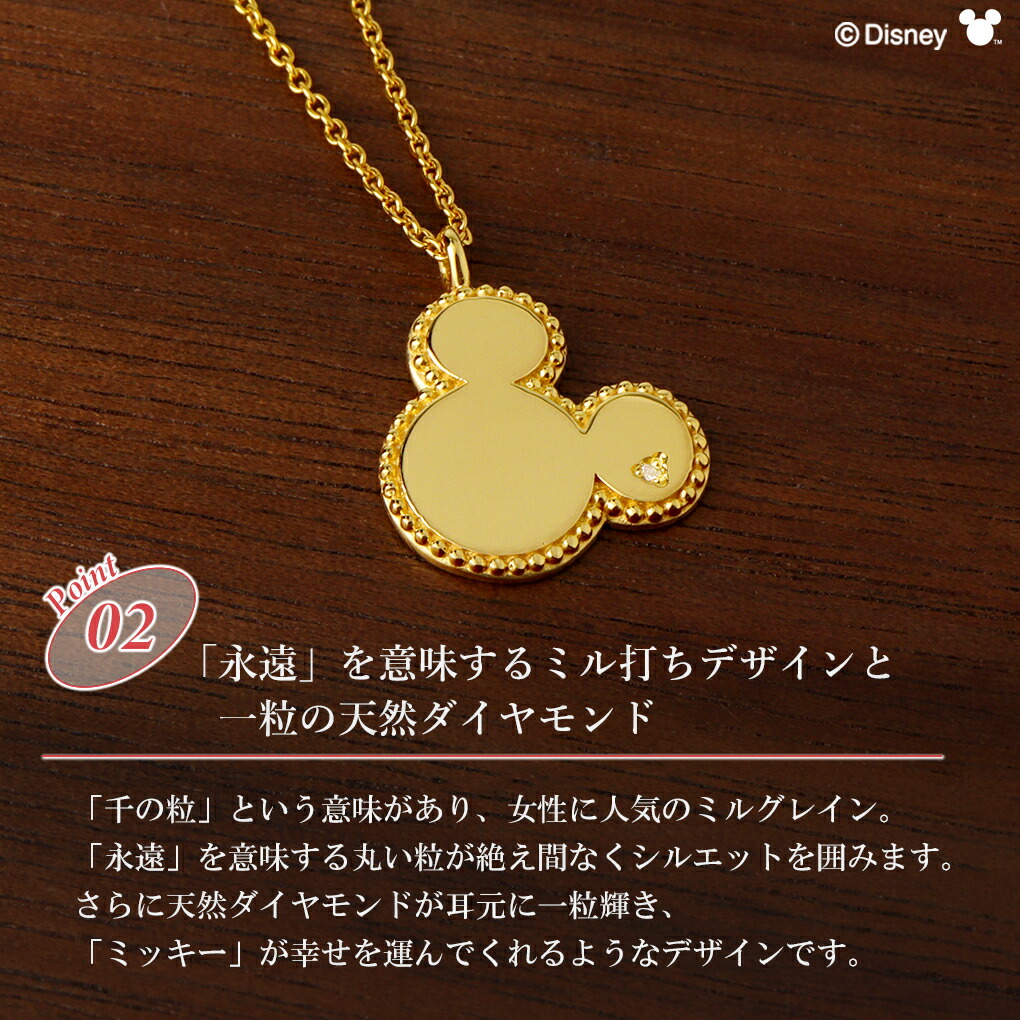 fng-mickey-02