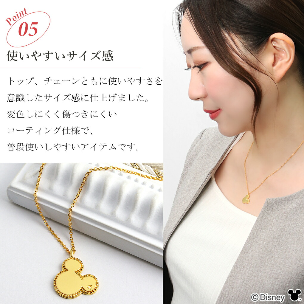 fng-mickey-02