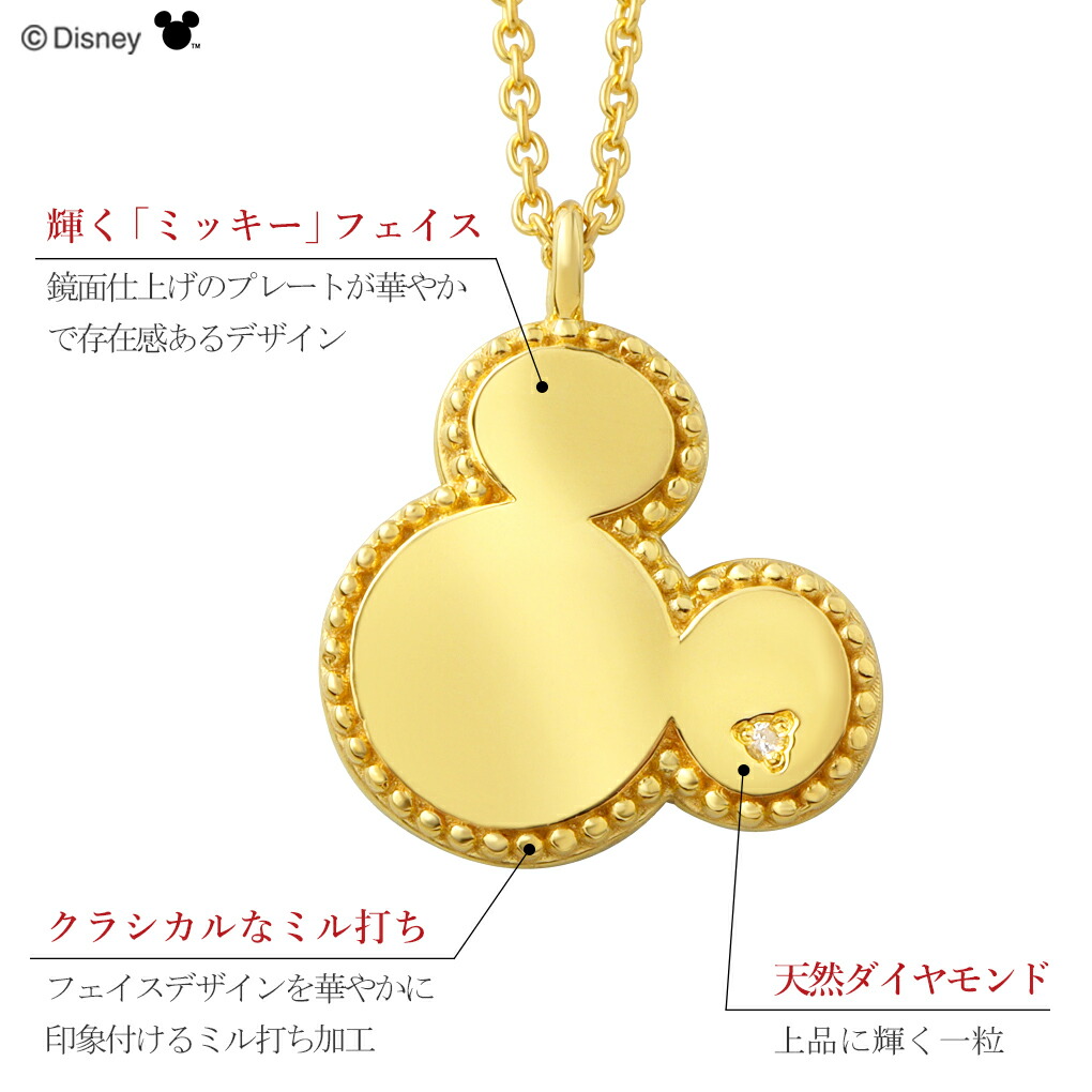 fng-mickey-02