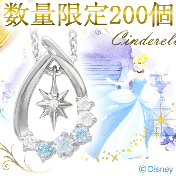 【Disneyzone】【Disney正規ライセンス商品】当店はディズニー・キャラクターズ・ジュエリーの正規取扱店です。ライセンシー：NAGAHORI CORPORATION(シルバーアクセサリー シ