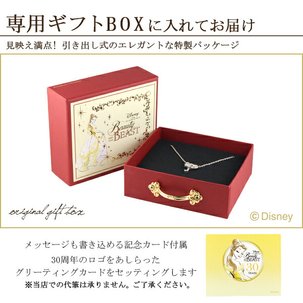 ディズニー 美女と野獣30周年記念硬貨　限定999セット品！ ディズニー 美女と野獣30周年記念硬貨 限定999セット品！