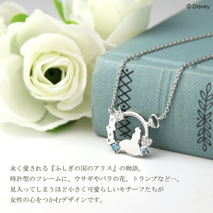 pandora ディズニー チャーム 白うさぎ