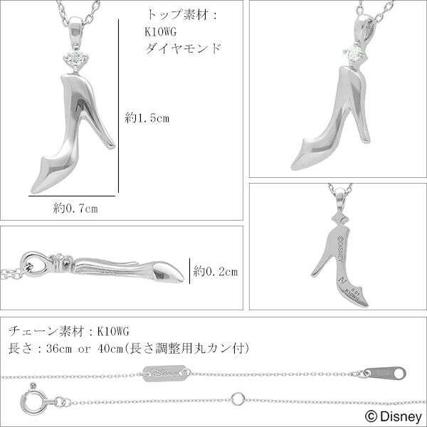 ディズニー シンデレラ ガラスの靴 ゴールド ネックレス Disney 公式 ...
