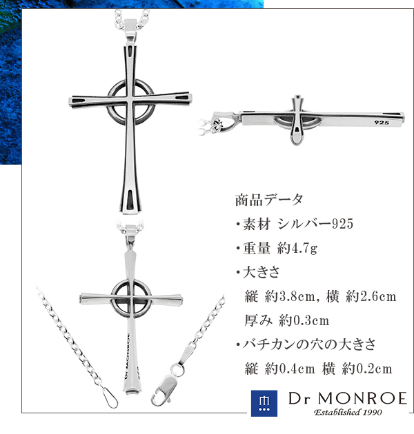 drm-fc-123se-sv-chain