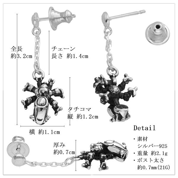 drm-sac2045-05