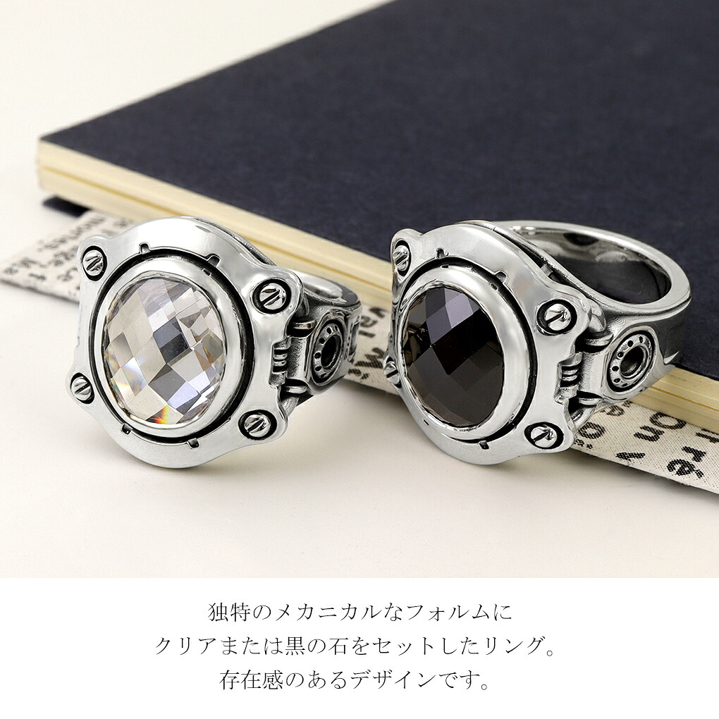Dr MONROE ドクターモンロー オーバル ストーン リング 指輪 13～23号