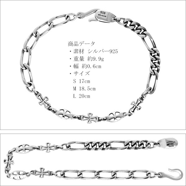 emg-seb-12