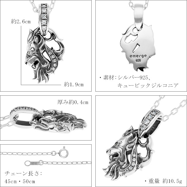emg-sen-14-chain