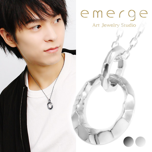 emg-sen-17-chain