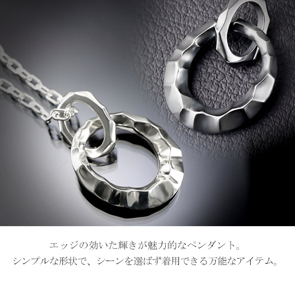 emg-sen-17-chain