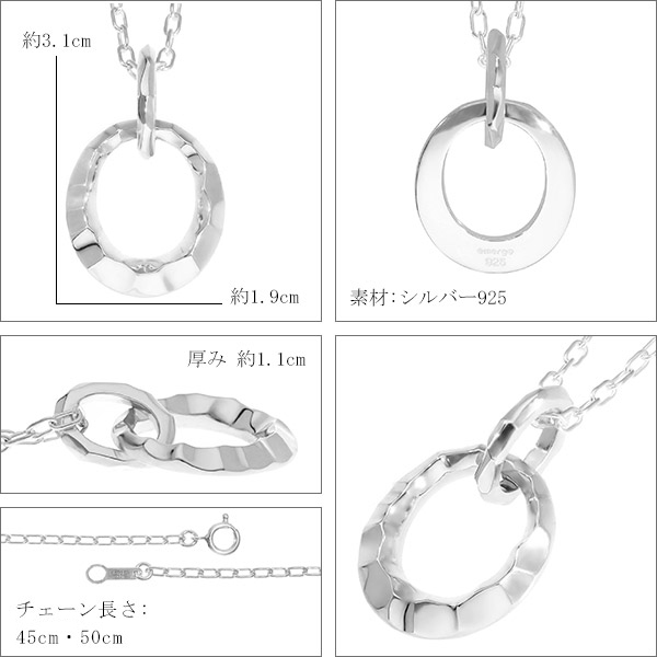 emg-sen-17-chain
