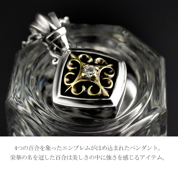 emg-sen-35-chain