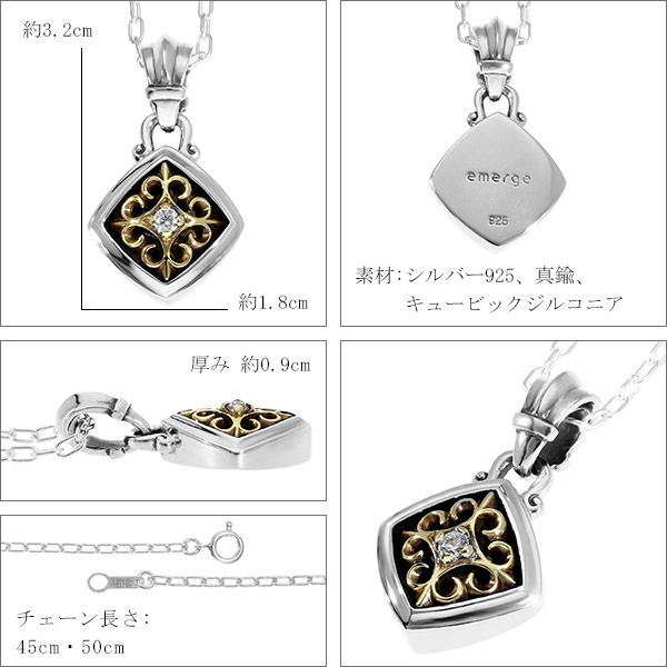 emg-sen-35-chain