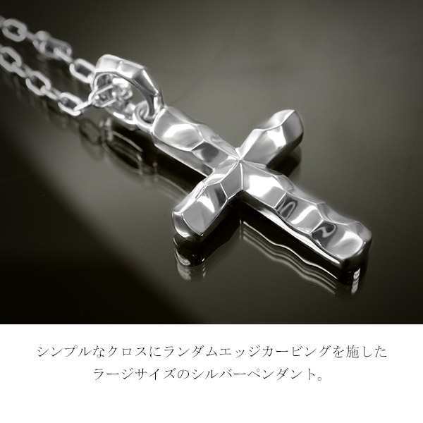 emg-sen-43l-chain