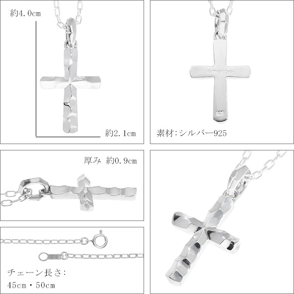 emg-sen-43l-chain