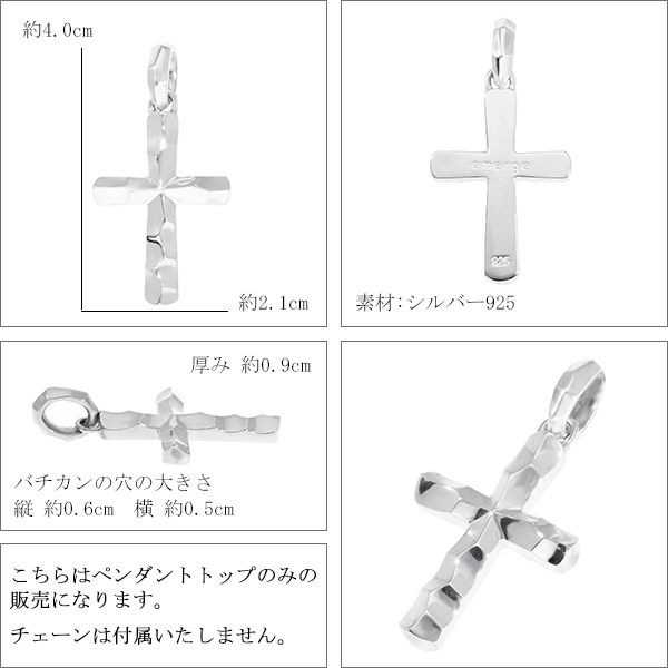 emg-sen-43l