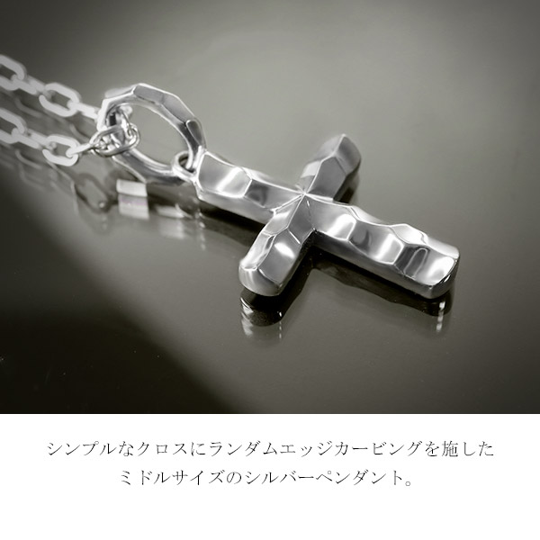 emg-sen-43m-chain