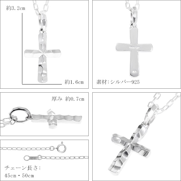 emg-sen-43m-chain