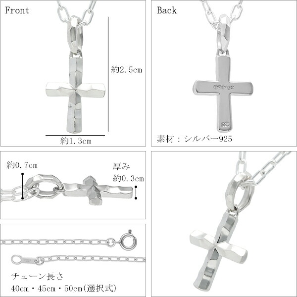 emg-sen-43s-chain