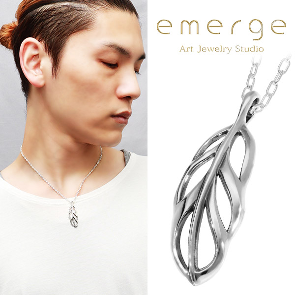 emg-sen-47-chain