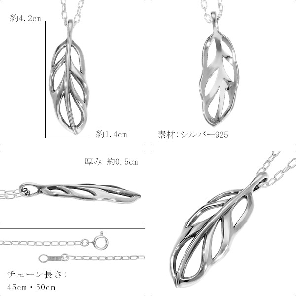 emg-sen-47-chain